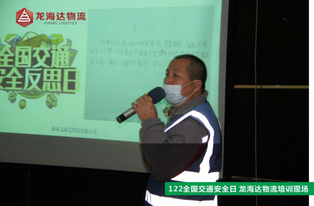 【122交通安全日】知危险会避险，安全文明出行