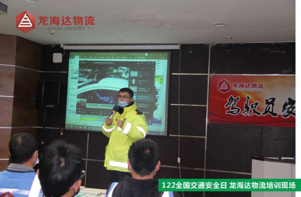 【122交通安全日】知危险会避险，安全文明出行