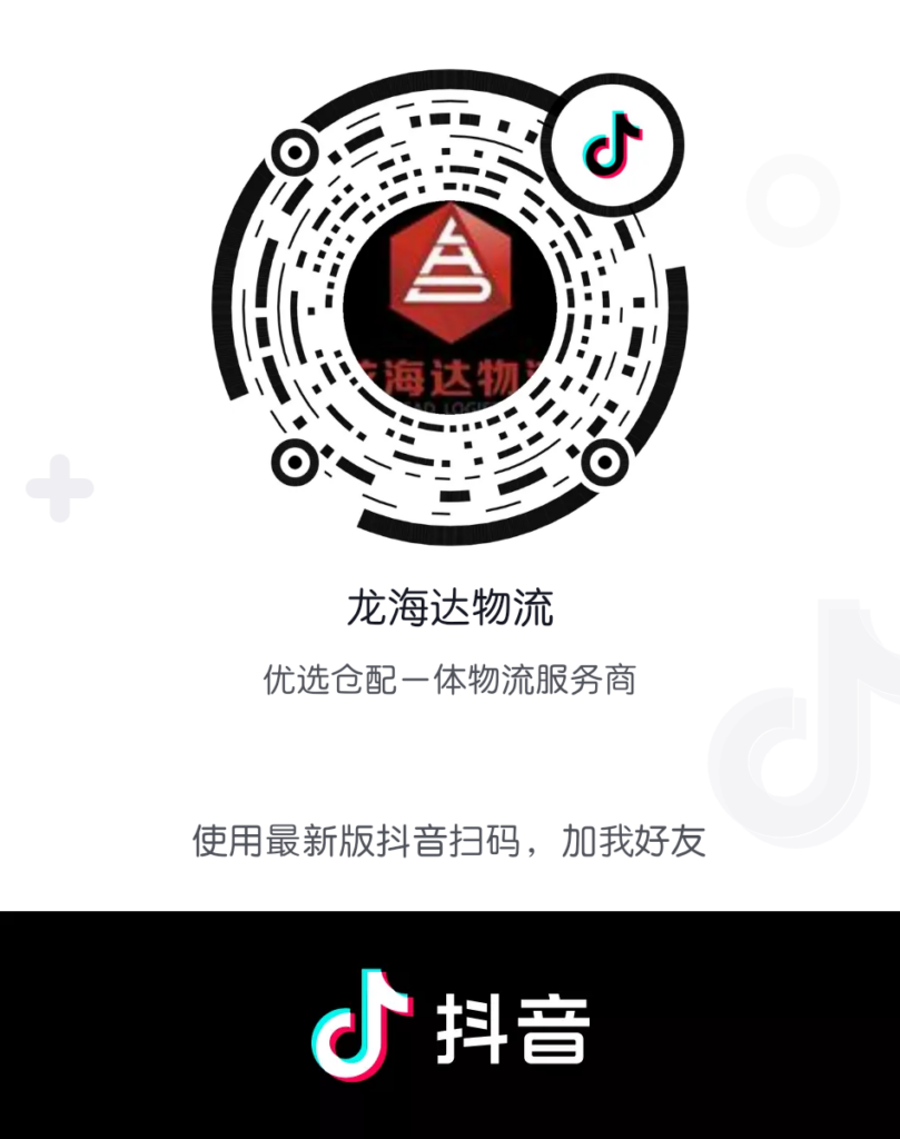 【3 + 8 = “ 她 ”】女王，您好！