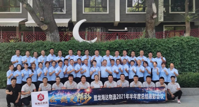 【在一起，更精彩】