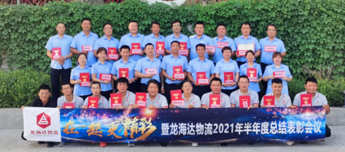【在一起，更精彩】