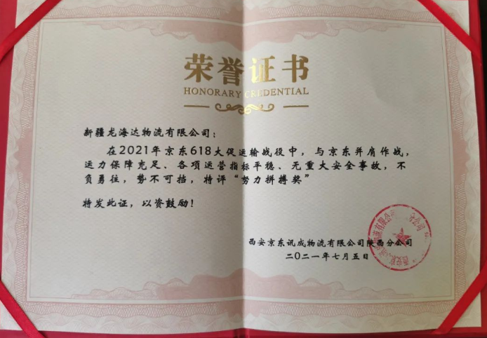 【嘉奖公告】你努力拼搏的样子，真美！
