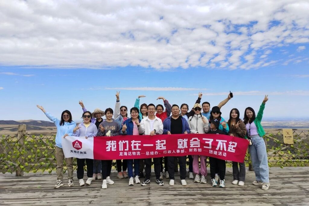 918博天堂在一起，就会了不起！