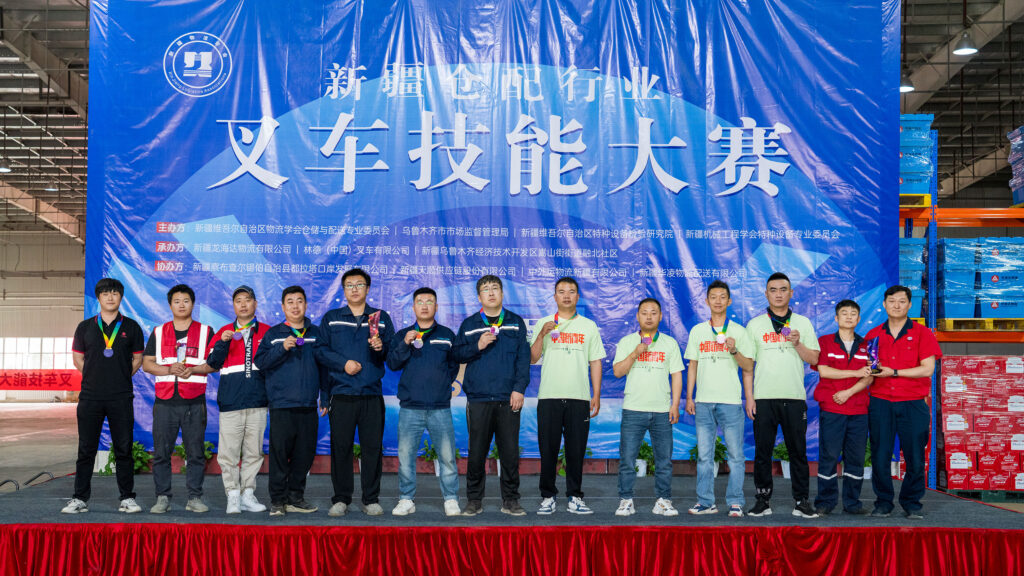 2024年新疆仓配行业叉车技能巅峰对决： 安全与效率并重，工匠精神闪耀赛场
