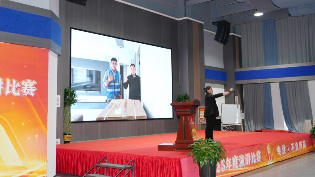 918博天堂物流2025年度演讲比赛