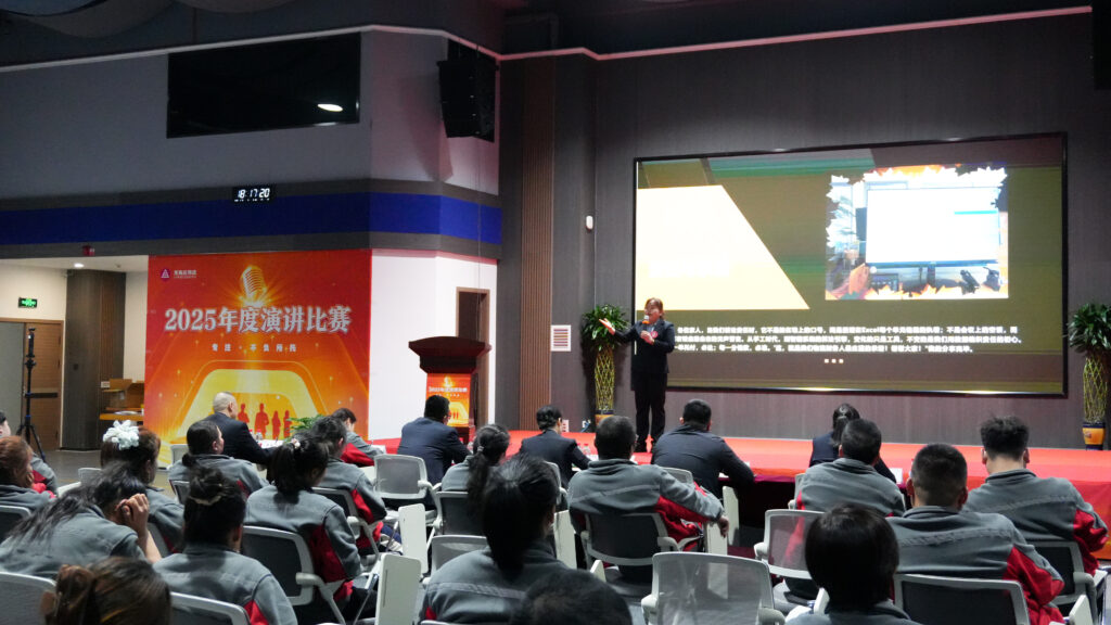 918博天堂物流2025年度演讲比赛