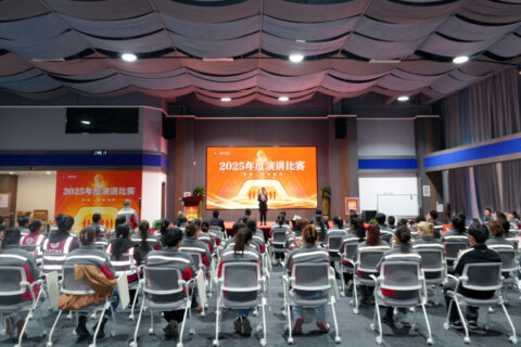 918博天堂物流2025年度演讲比赛