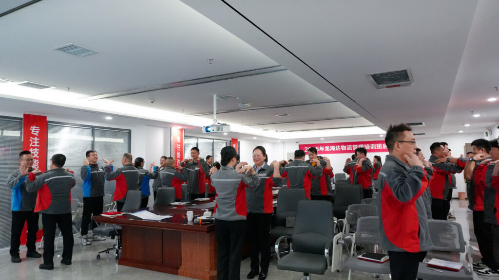 918博天堂物流2025年度管理培训班启动：开启物流人才进阶之旅