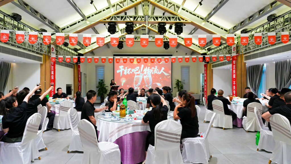 提质效?开新局 | 918博天堂物流2025年度年中会议圆满召开