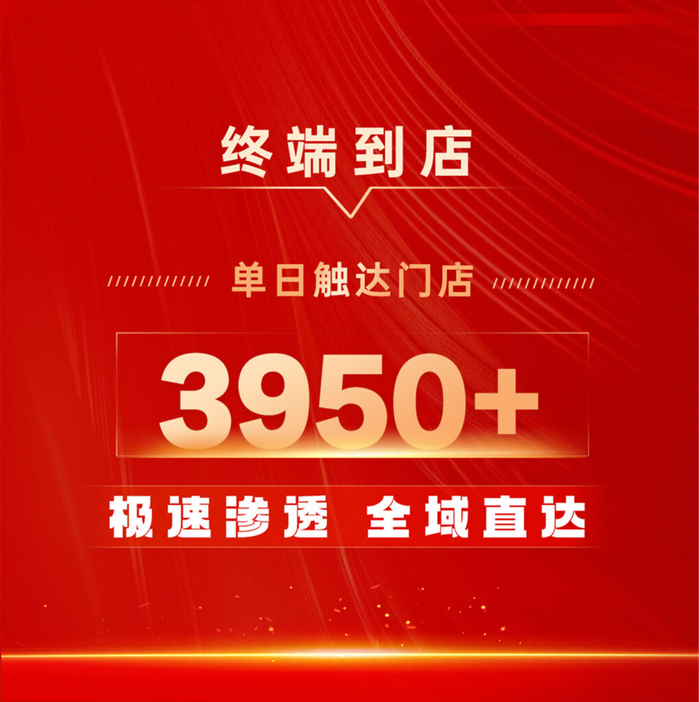 918博天堂物流 红六月实力告捷