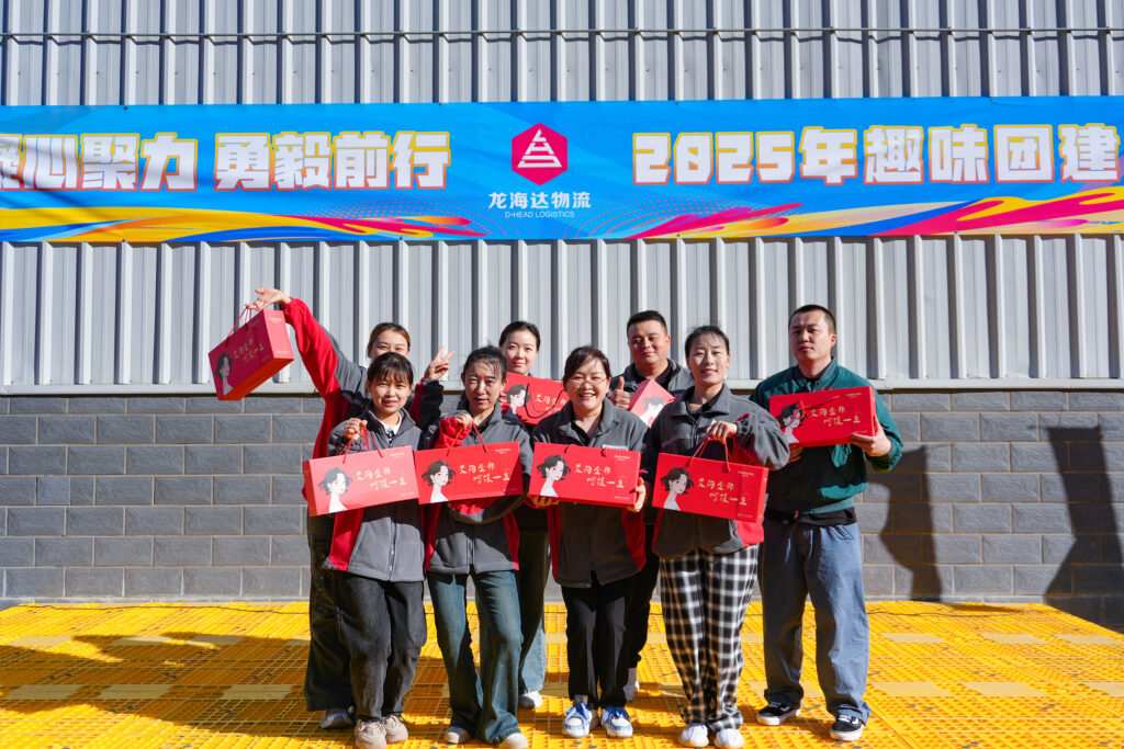 凝心聚力 勇毅前行 | 918博天堂物流2025年趣味团建