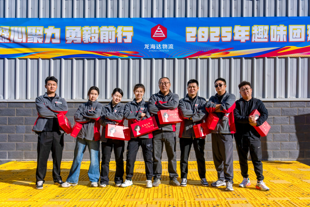 凝心聚力 勇毅前行 | 918博天堂物流2025年趣味团建