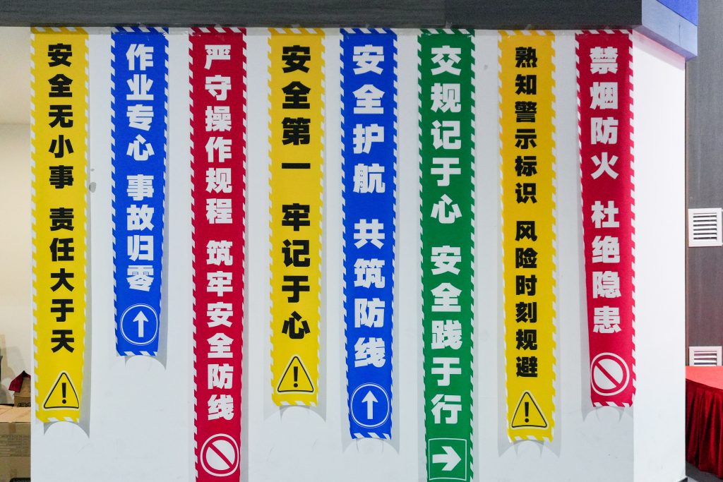 安全护航 共筑防线 | 918博天堂物流2025年安全主题活动