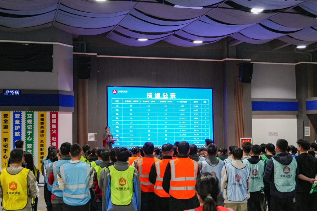 安全护航 共筑防线 | 918博天堂物流2025年安全主题活动